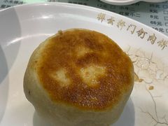 -清真牛街祥云轩门钉肉饼(左家庄店)