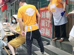 门面-晓友烧麦(光华村店)