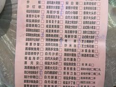 -桥东喜碧海鲜街(水东街店)