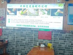 -手擀菠菜面(西康路店)