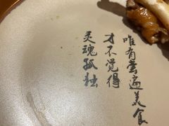 -锅来乐地锅鸡(安亭店)