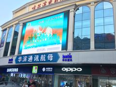 -哈尔滨电影院