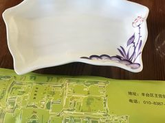 -竹叶涮肉坊(总店)