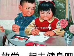 -A·曼健身(小西沟店)