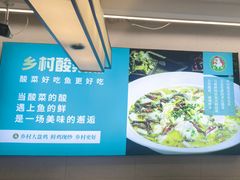 -乡村大盘鸡(商城路总店)