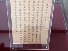 -静园(和平区)