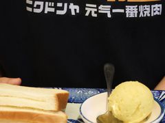 -肉问屋·元气一番烧肉(北京总店)