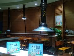 大堂-冯老二羊肉串