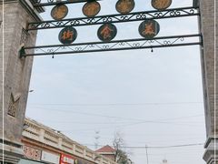 -中山美食街