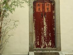 -深圳国际园林花卉博览园