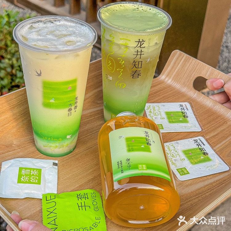喝到了喝到了！！春天的第一杯龙井奶茶🥹
