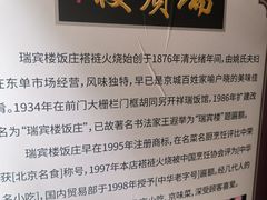 -门框胡同褡裢火烧(赵公口店)