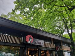 -茶颜悦色(岳麓山顶店)