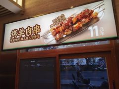 -华天延吉餐厅(西四总店)
