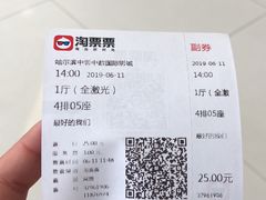 -麦凯乐(尚志大街店)