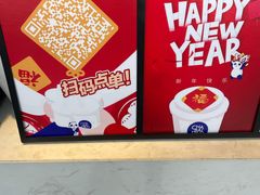 -茶百道(四季青店)