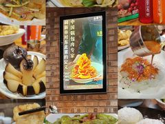 -金掌勺·锅包肉(双榆树店)