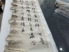 -宸宸画框裱画配框工厂店(莘庄店)