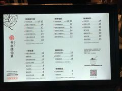 菜单-书亦烧仙草(汽车西站店)