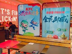 -肯德基(蓝桥店)