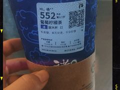 -瑞幸咖啡(尚都国际店)