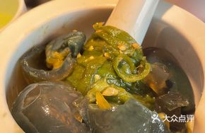 Eggplant with Century Egg and Chili