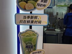 -鲜果时间(南开大悦城店)