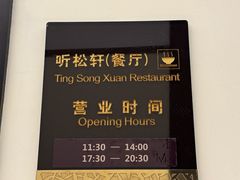 -天目湖御水温泉·度假酒店