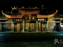 -峨眉山报国寺