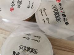 -书亦烧仙草(新都会店)