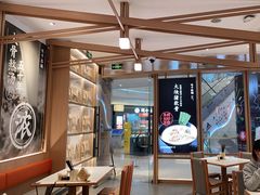 -味千拉面(南虹店)