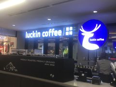 -瑞幸咖啡(北美N1购物中心店)