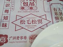 -点都德(千灯湖环宇城店)