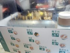 -吉野家(黑牛城道店)
