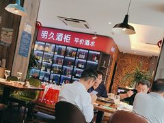 -田园居·佳宴(桑田路店)