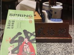 -南京大牌档(济南万象城店)