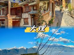 -大理洱海