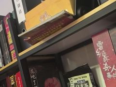 -剧狐剧本杀·月球探案馆(人民广场1号店)