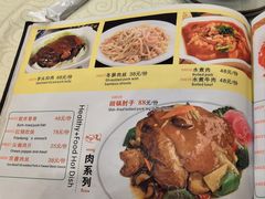-奥华餐厅·老张记(台基厂店)