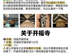 -长沙火车站(地铁站)