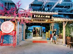 -庆合府重庆大排档(紫都城店)