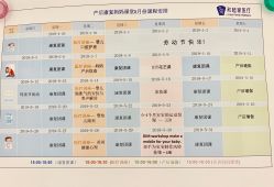 -广州和睦家医院·医学月子
