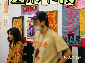 成都看展|万众期待成都艺术书展️来啦️