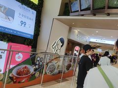 -喜茶(广州佳兆业广场店)