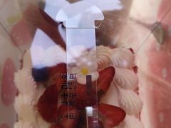 -皇冠幸福里动物奶油生日蛋糕(光谷软件园店)