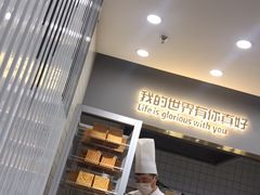 -爸爸糖吐司面包(保定未来石万达广场店)