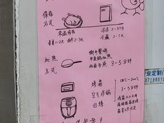 -大益烤鸡