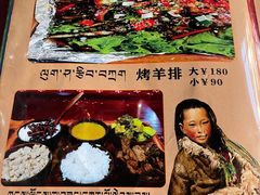 -卡桑嘎布藏餐吧(扎西满斋居民小区店)
