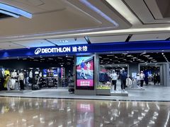 -上海世纪汇广场