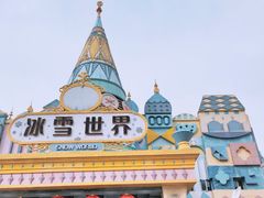 -郑州银基冰雪世界